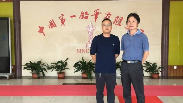 中國(guó)第一鉛筆有限公司（水性漆廢水處理）