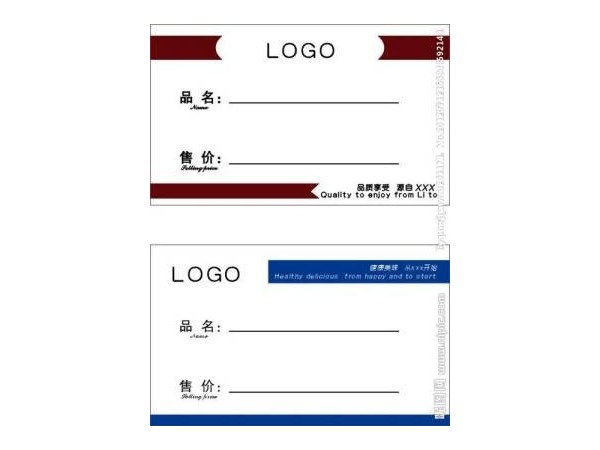 標簽印刷水性油墨廢水處理-京上環保每噸廢水處理成本約10元