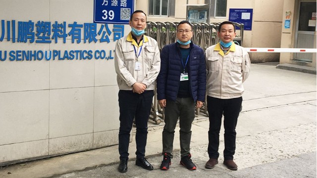 蘇州川鵬塑料噴涂噴漆廢水處理設(shè)備案例