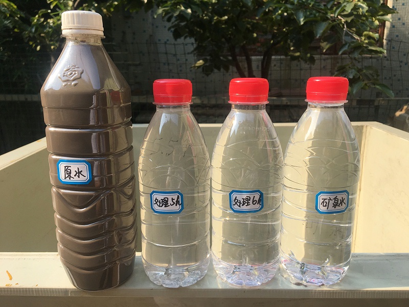 水性漆廢水處理設(shè)備