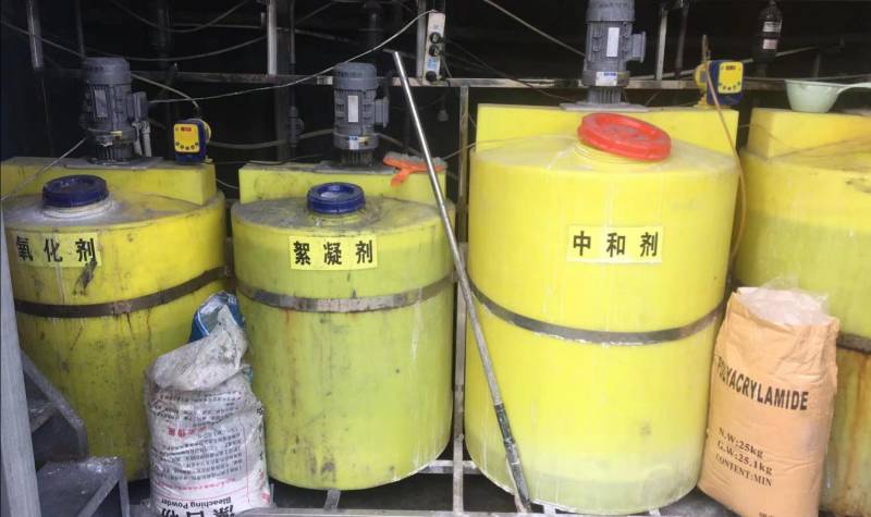 水性污水加藥處理裝置