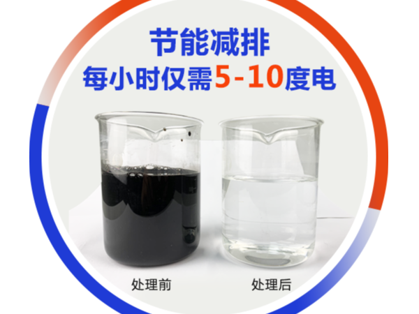 水性漆水簾柜廢水處理方法